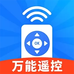 悟空遥控器-万能遥控