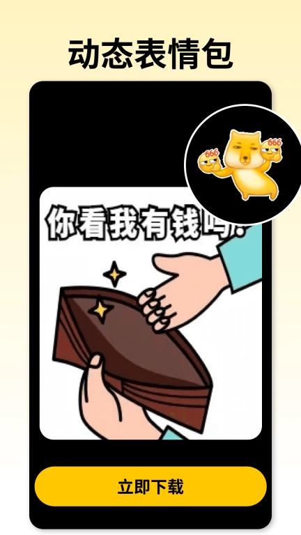 酷拍