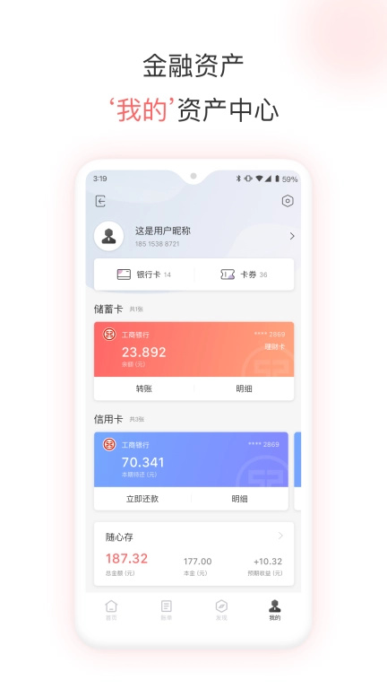 融e生活