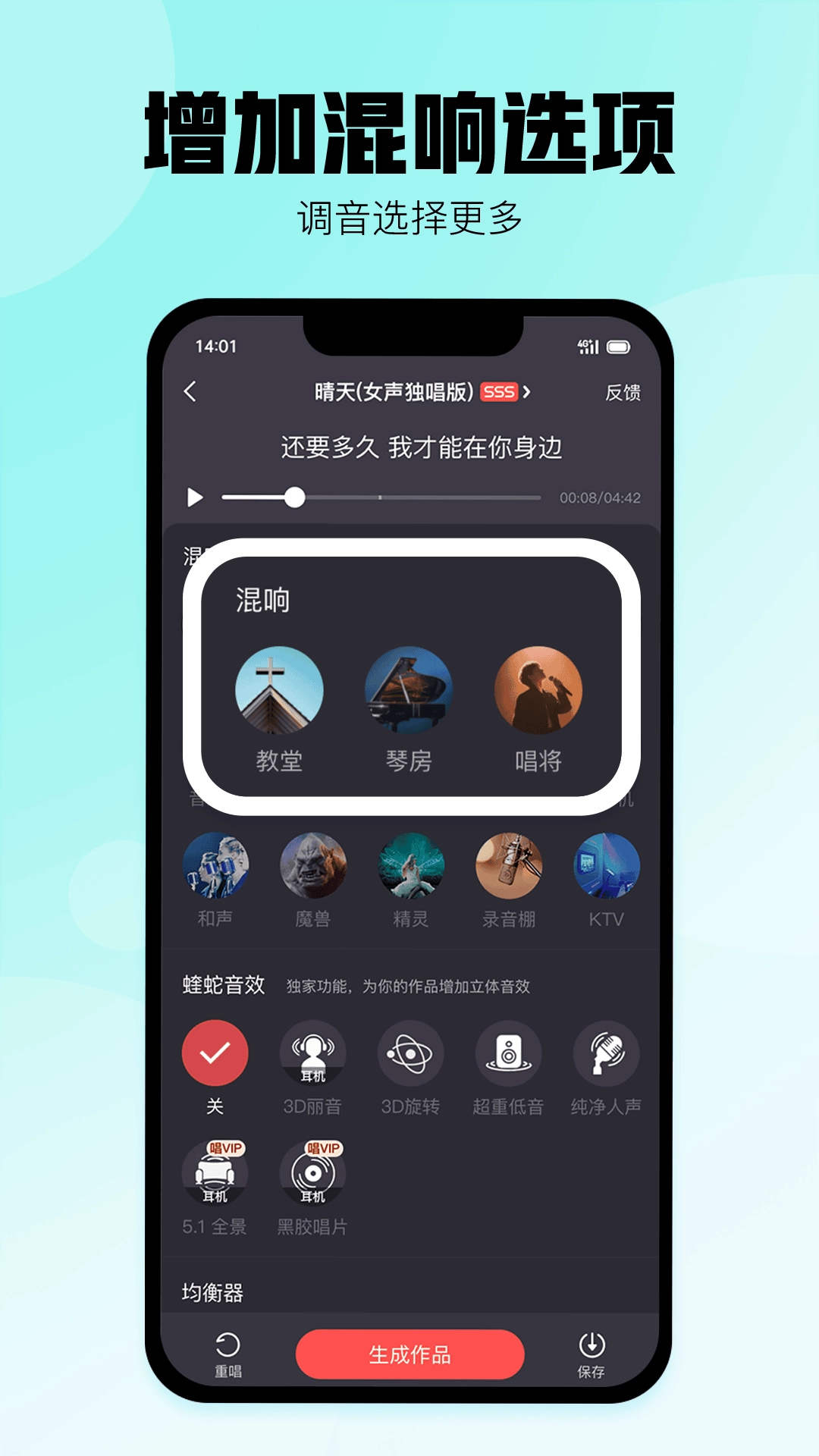 酷狗唱唱-全民手机唱歌ktv