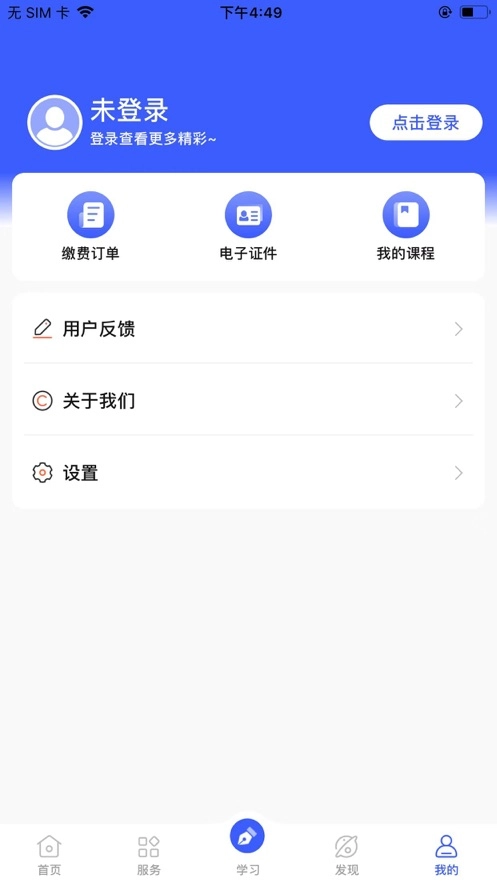 i&middot;国开
