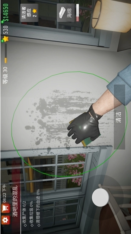 深度清洁模拟器-清道夫模拟器