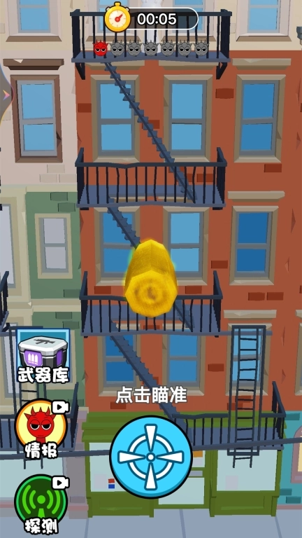 模拟狙击
