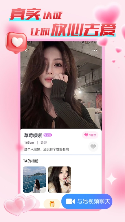 乐意