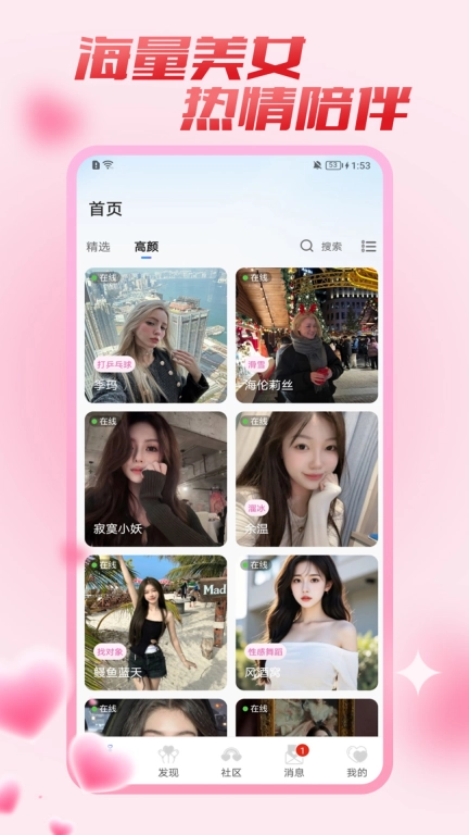 乐意
