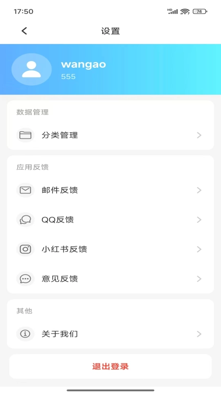 物记