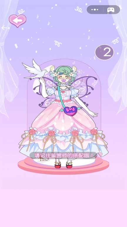 魔法美少女