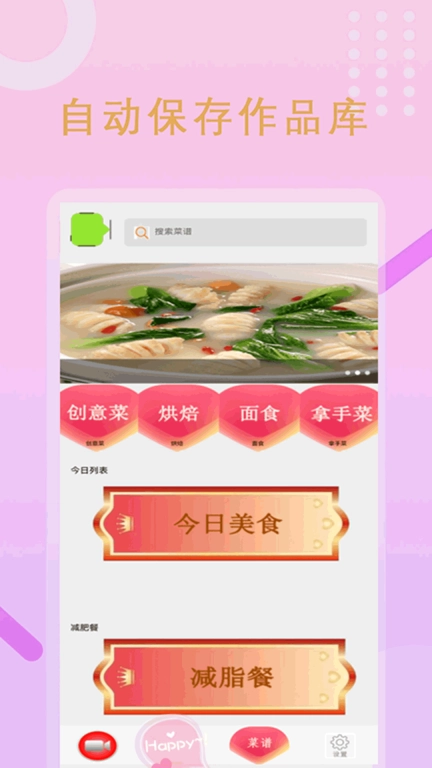 录屏大师