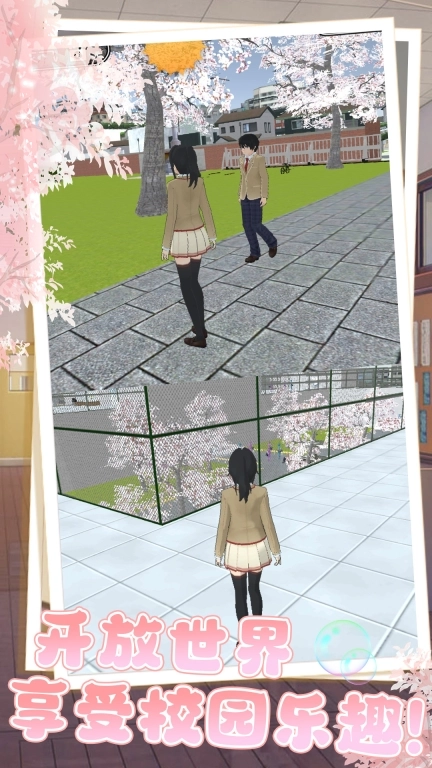 高校少女模拟器