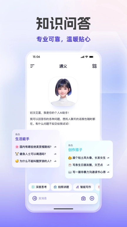 通义-阿里自研深度思考