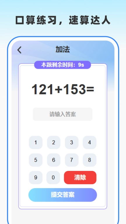 作业答案通