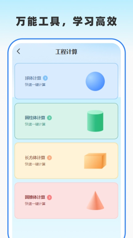 作业答案通
