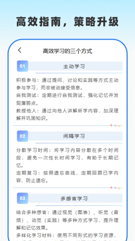 作业答案通