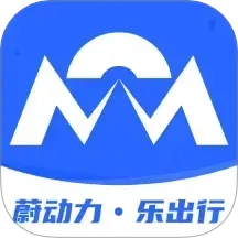 蔚动力充电