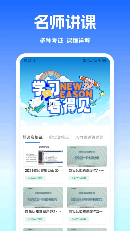 考试酷
