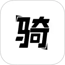 骑呗
