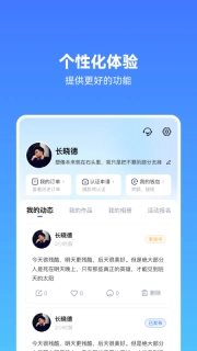 骑呗