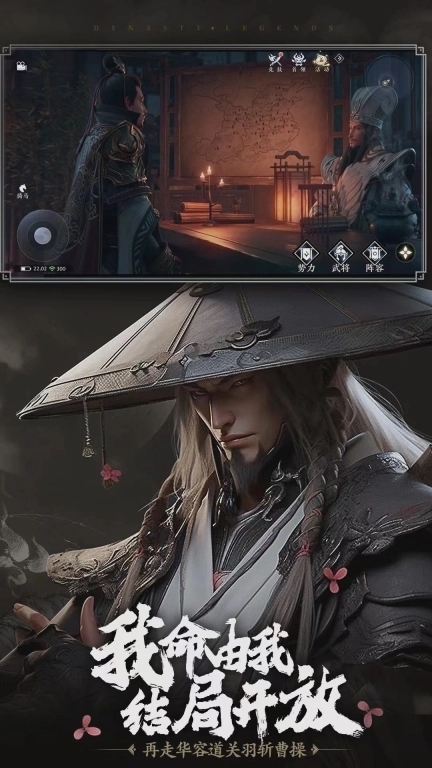 极无双2