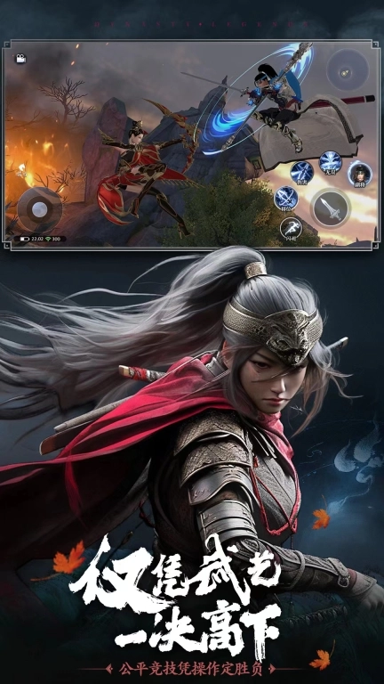 极无双2