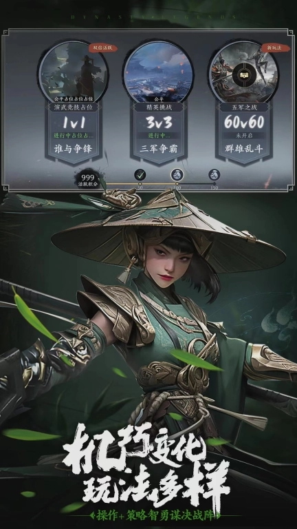 极无双2