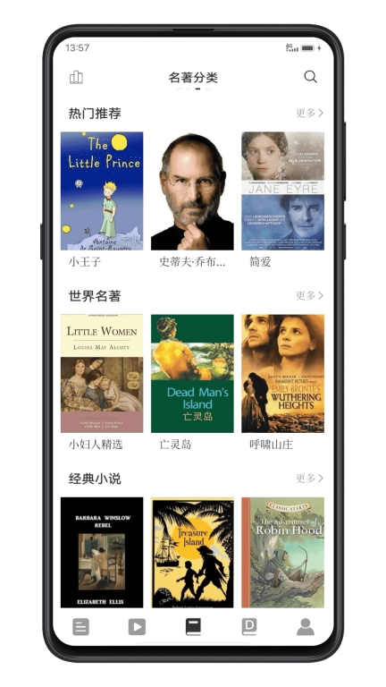 点学英语