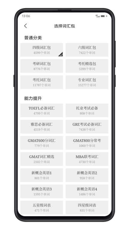 点学英语