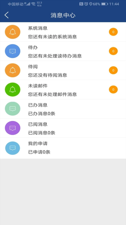 i 轻工大