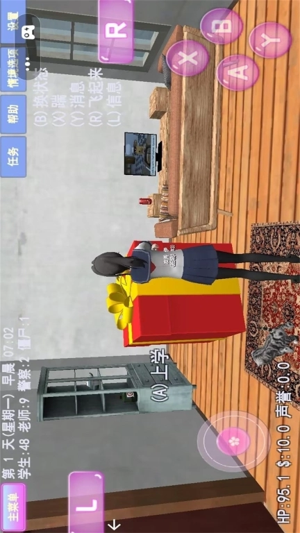 樱花校园之恋