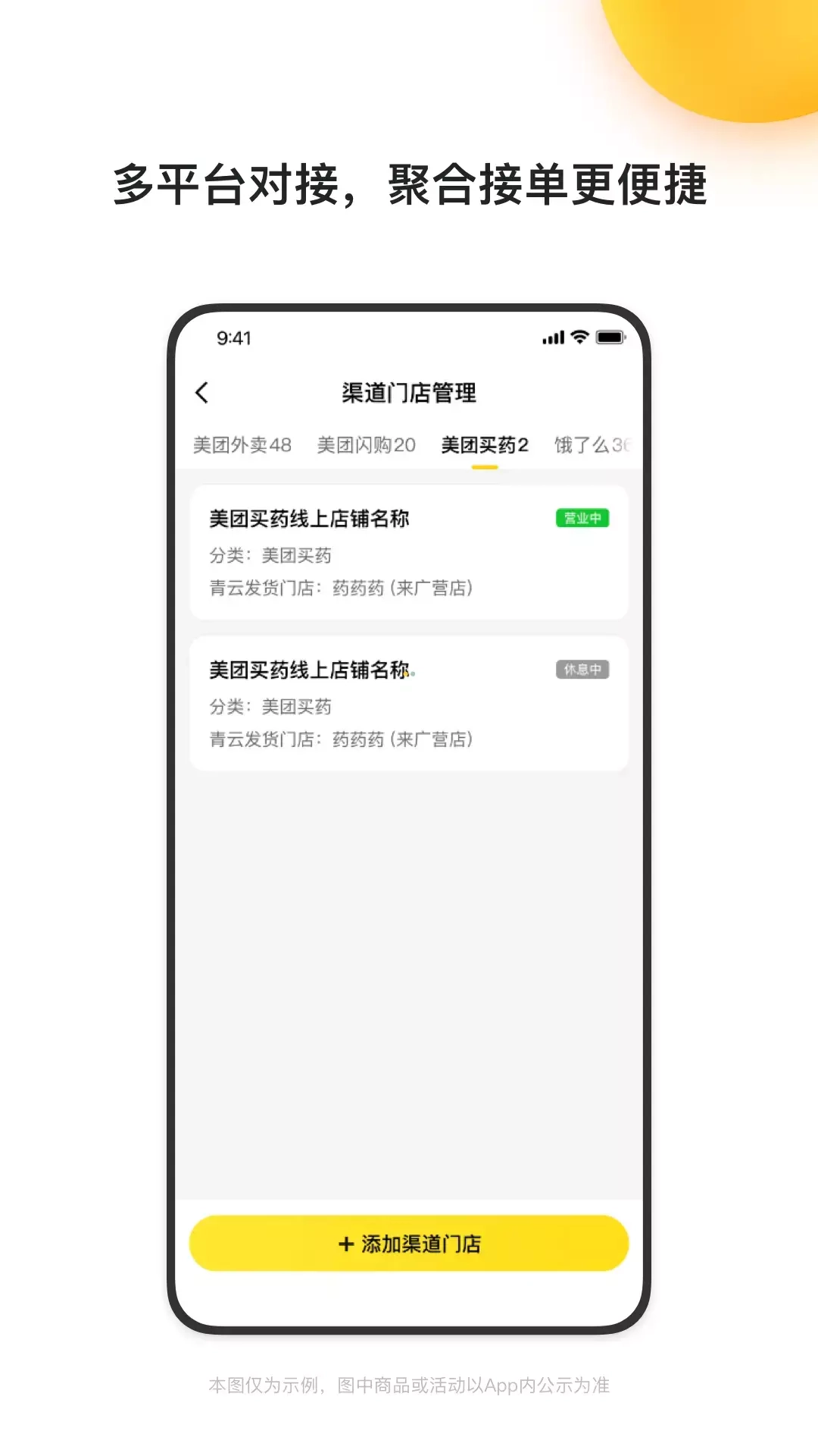 青云聚信