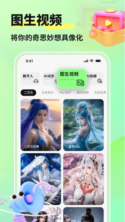 灵境
