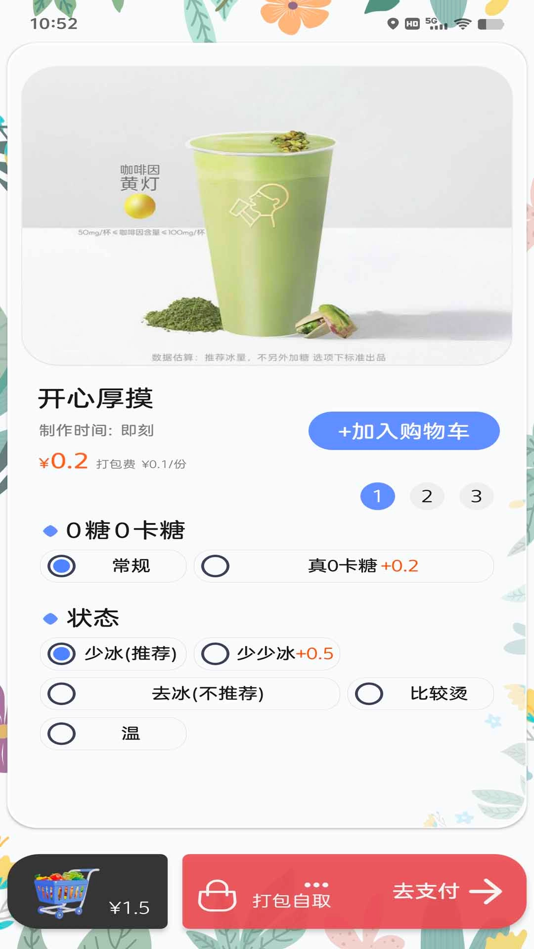 e排