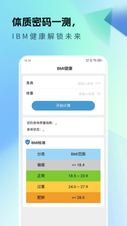 多多走路