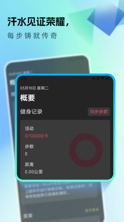 多多走路