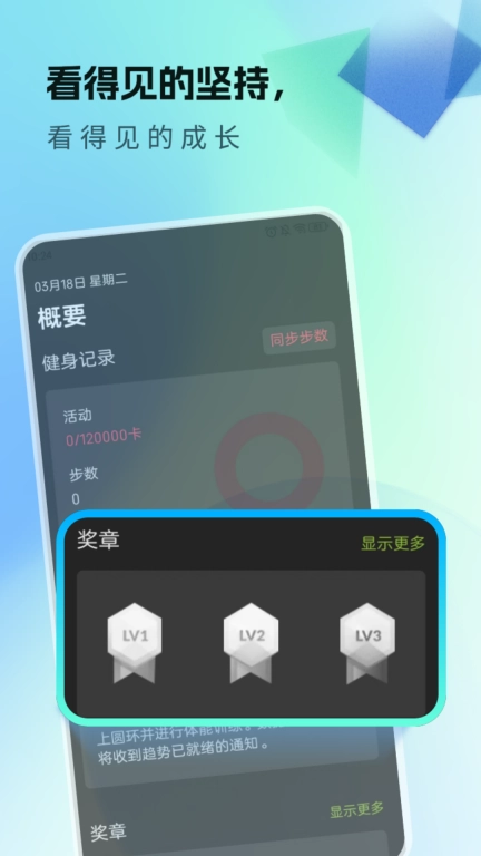多多走路