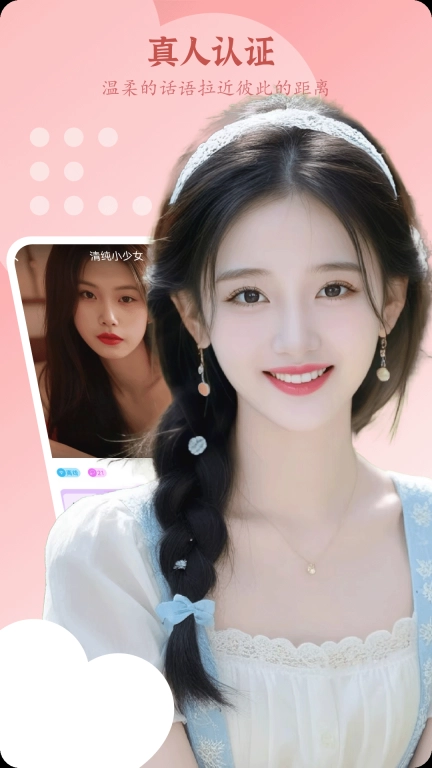 小妹