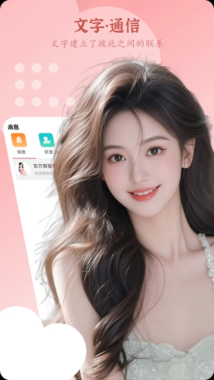 小妹