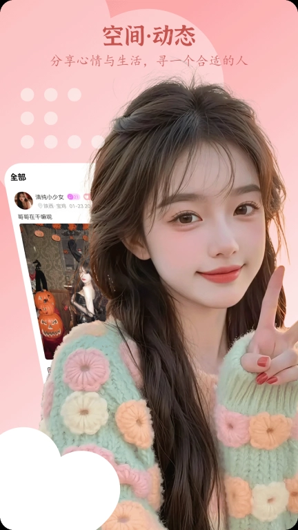 小妹