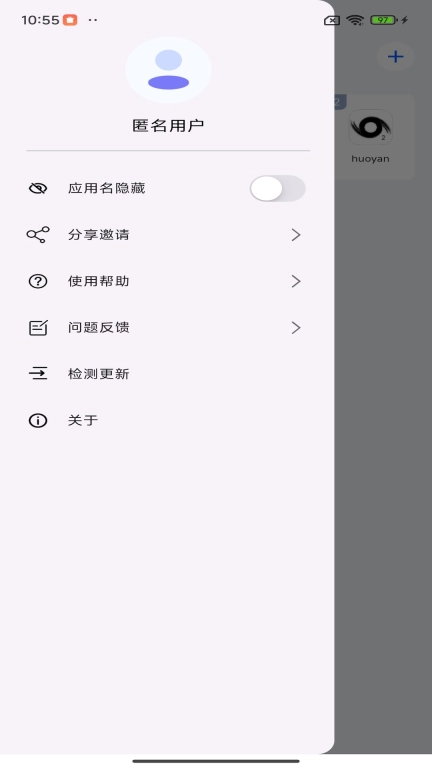空壳