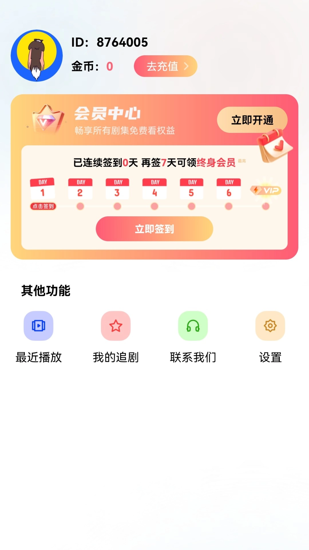 抖看小剧场