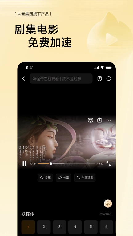 悟空浏览器-念无双原著免费看