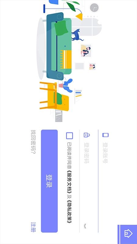 新推