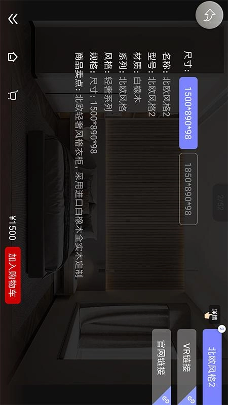 新推