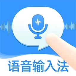 点读输入法