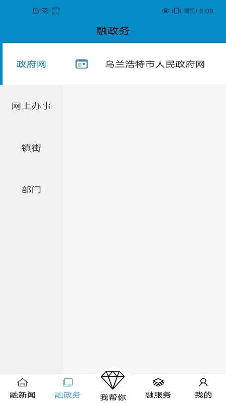 红城1947