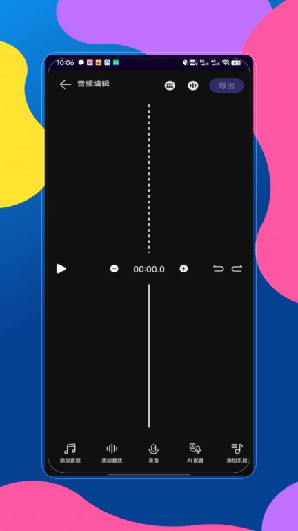 pr视频剪辑