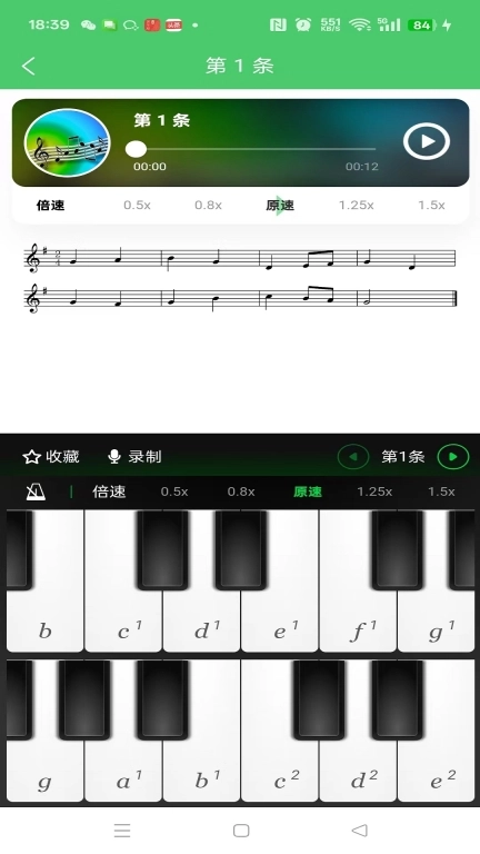 江音统教