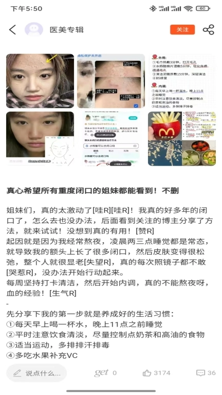 热浪