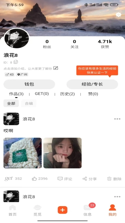 热浪