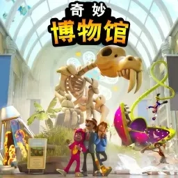 逃出博物馆-双点模拟经营