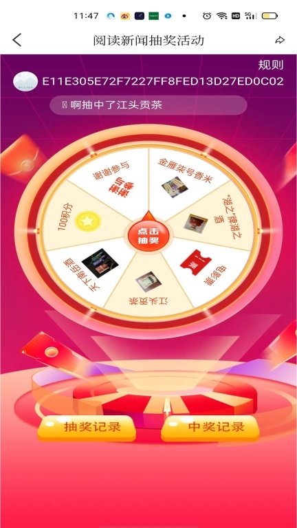 看衡阳